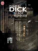 Blade Runner de Dick K. Philip chez J'ai Lu