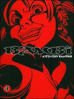 Bambi 4 de Kaneko/atsushi chez Imho