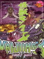 Kaijumax T02 de Cannon chez Bliss Comics