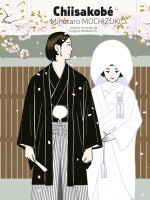 Chiisakobe, Tome 4 de Mochizuki Minetaro chez Lezard Noir