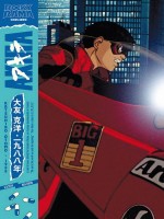 Rockyrama Hors-serie Akira - Dubois Gottigny (Ynnis)
