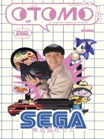 Otomo N 18 : Sega - Collectif (Otomo)