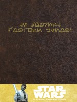 Star Wars - Le Journal De Kenobi de Aaron/bianchi/mayhew chez Panini