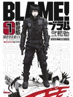 Blame Deluxe - Tome 01 de Nihei Tsutomu chez Glenat