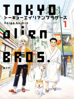 Tokyo Alien Bros., Volume 1 de Shinzo Keigo chez Lezard Noir