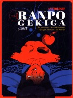 Ranpo Gekiga - Anthologie Ranpo Edogawa En Manga Vol.1 de Edogawa/kamimura chez Lezard Noir